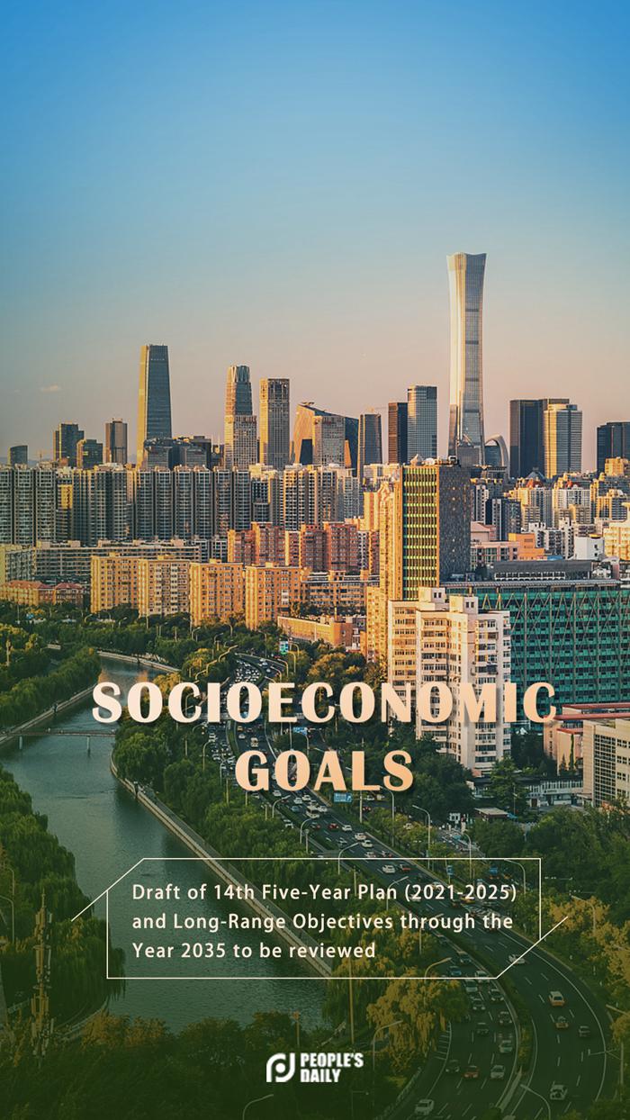 Key words of China's Two Sessions?2021 