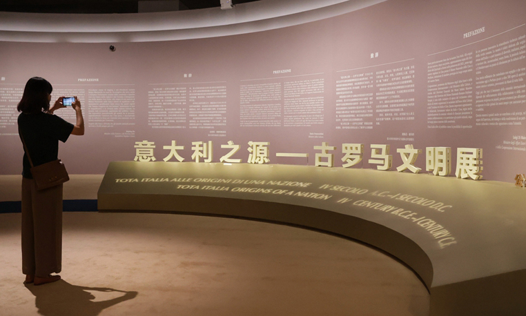 Exhibition of ancient Roman civilization brought to Beijing