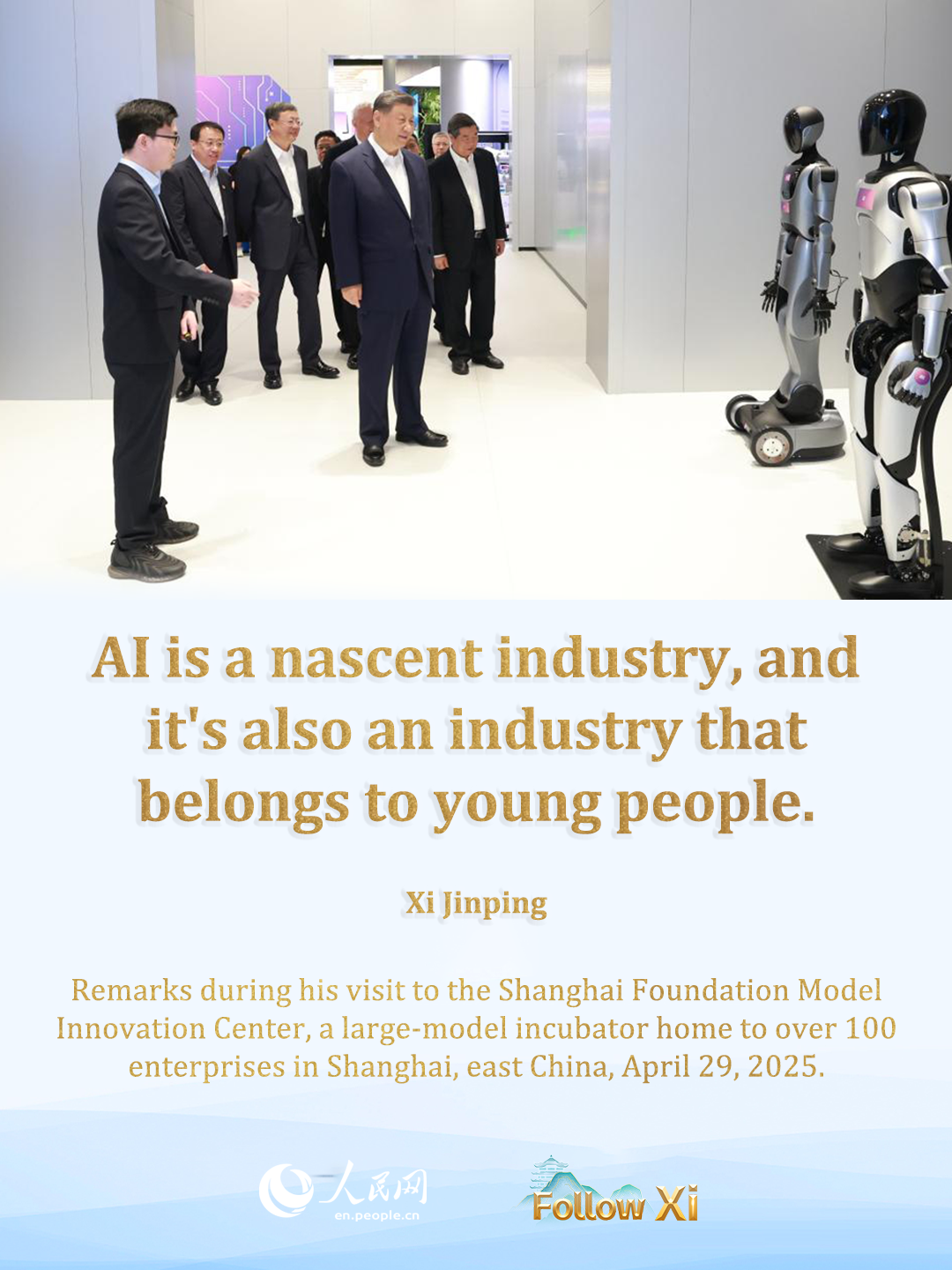 Xi Jinping: AI is a nascent industry, and it's also an industry that belongs to young people