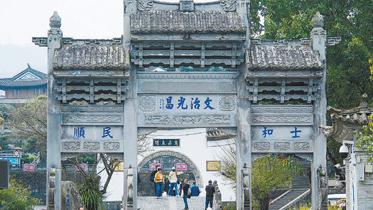 Over 30,000 overseas Chinese trace their ancestry to small town in SW China's Yunnan