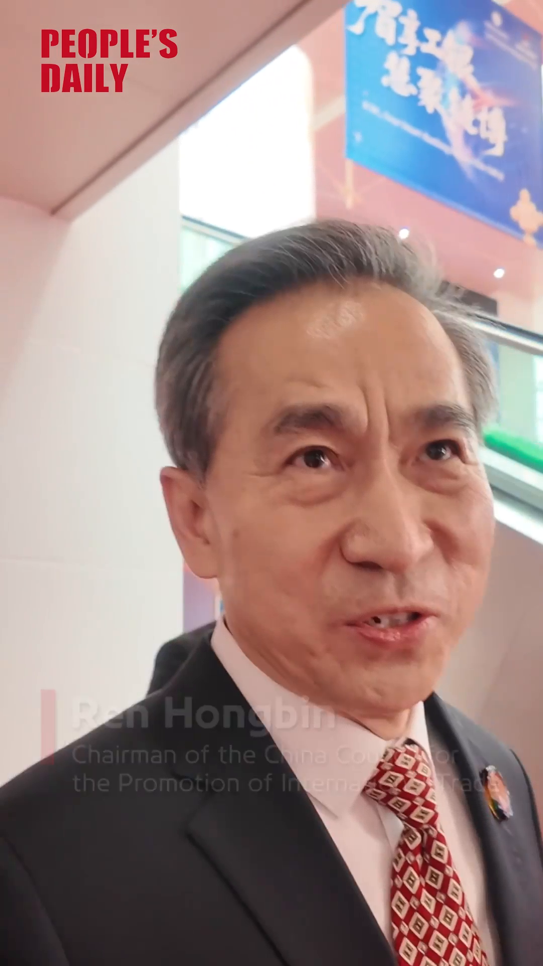 'China is always upholding multilateralism,' says CCPIT chairman