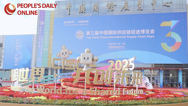 3rd CISCE draws global interest for closer trade ties with China