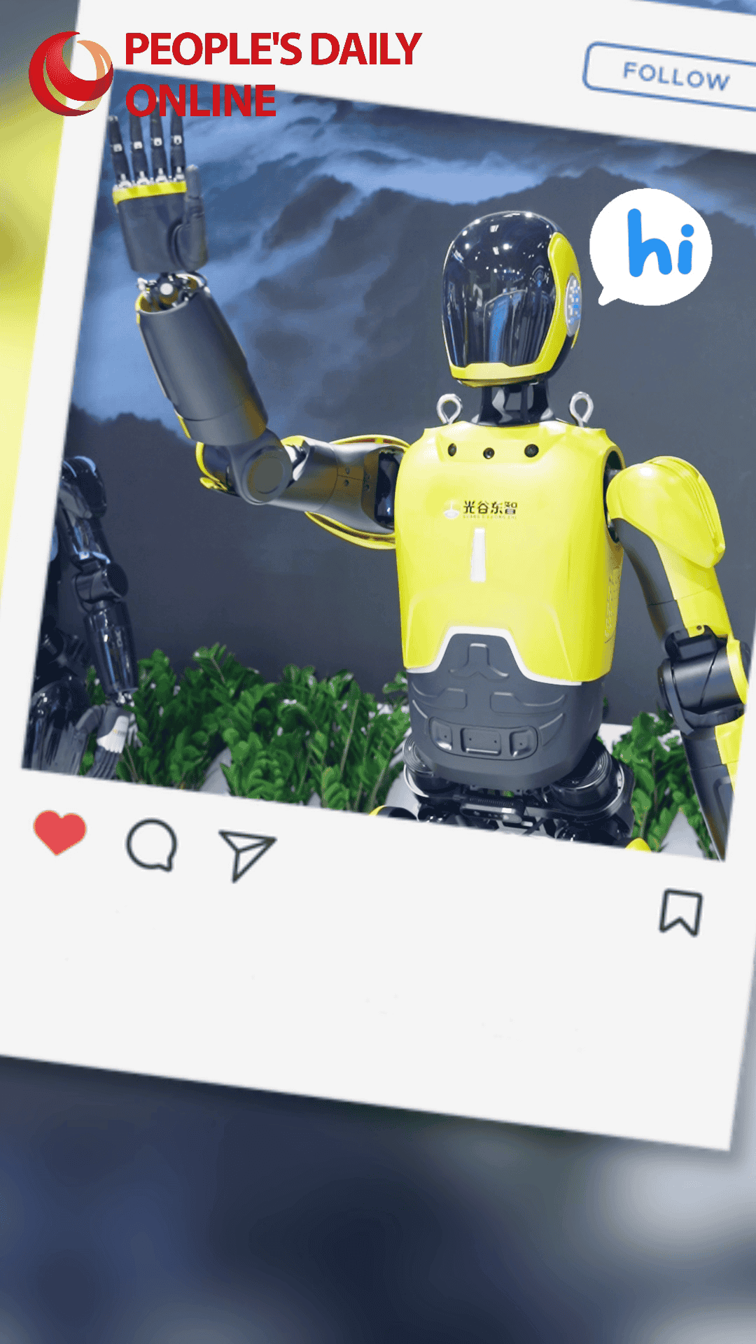 3rd CISCE showcases Chinese intelligent solutions for a smarter future