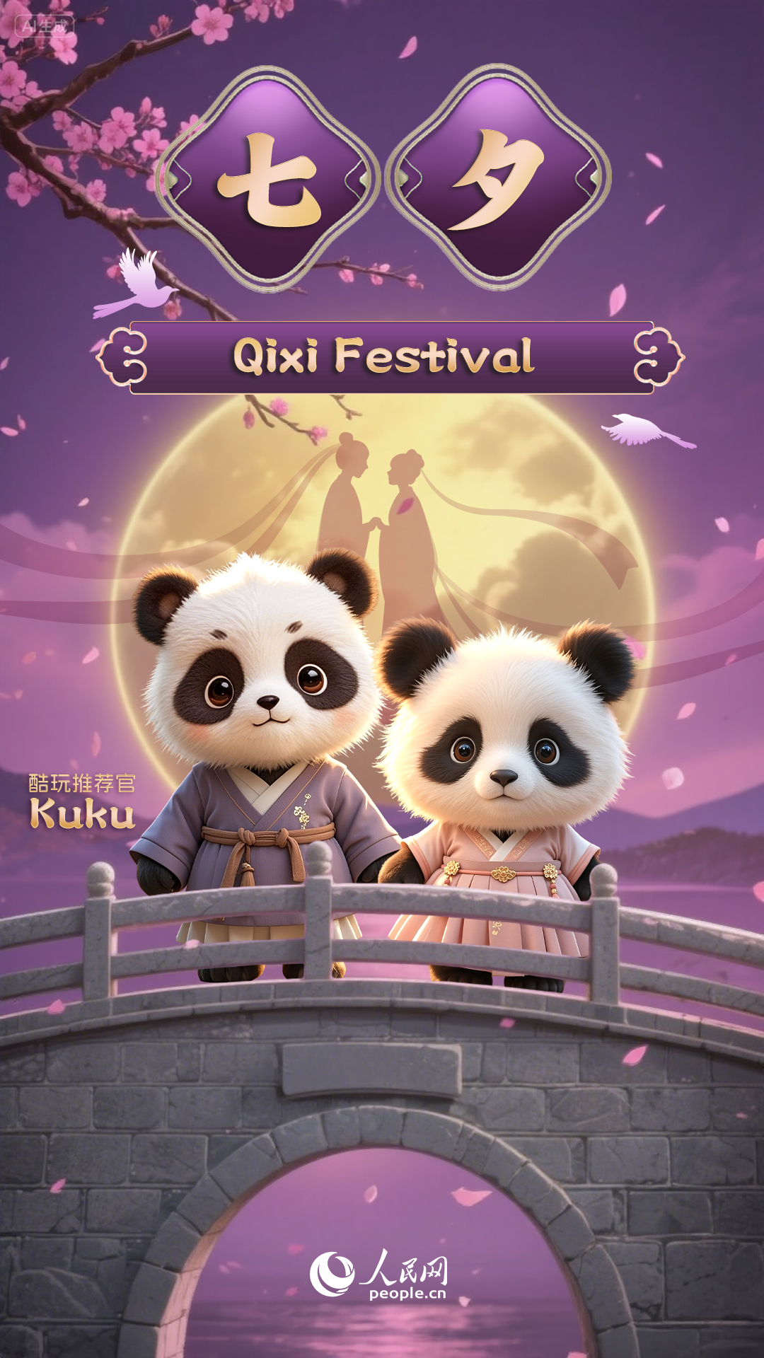 Trend Tracker: Foodie Frenzy for Qixi Festival