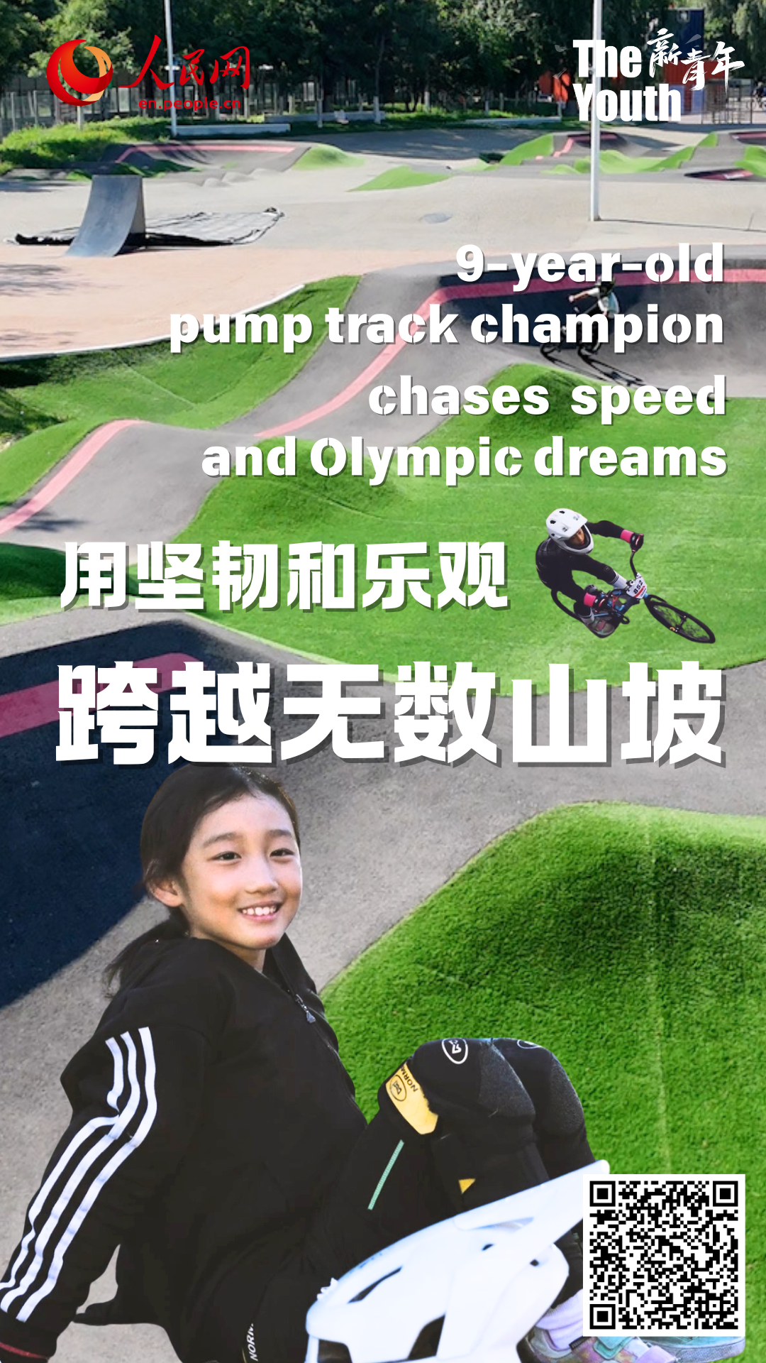 9-year-old pump track champion chases speed and Olympic dreams