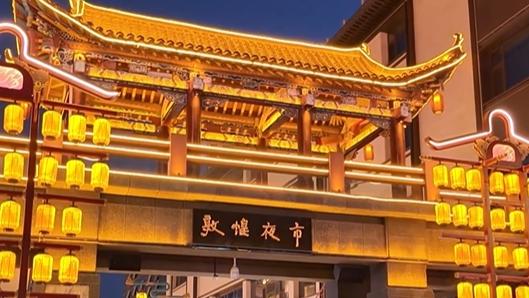 Exploring Dunhuang night market with Oklahoma students: Finding shared stories across cultures