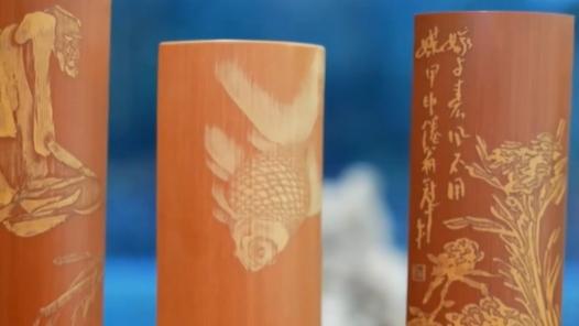 Trending in China | Liuqing bamboo carving