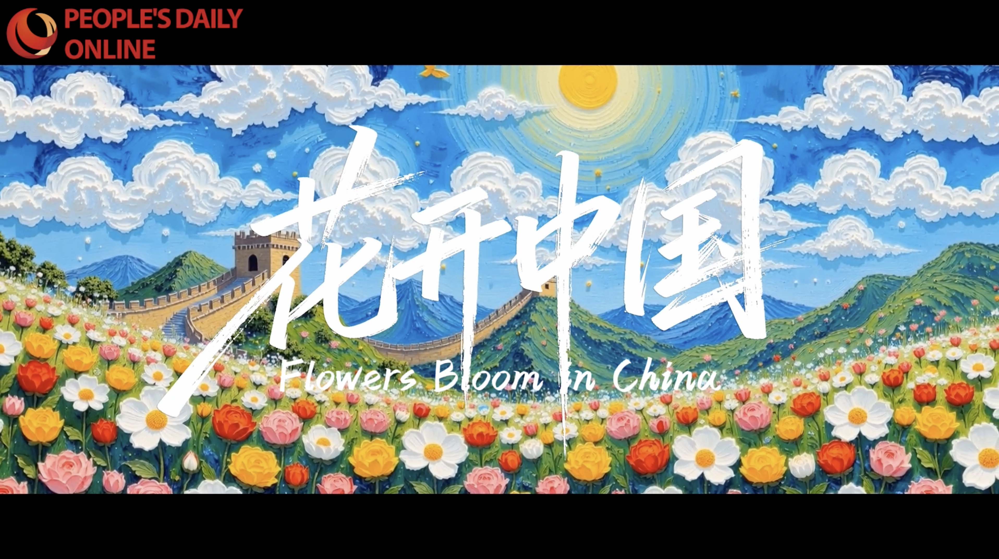 Flowers Bloom in China