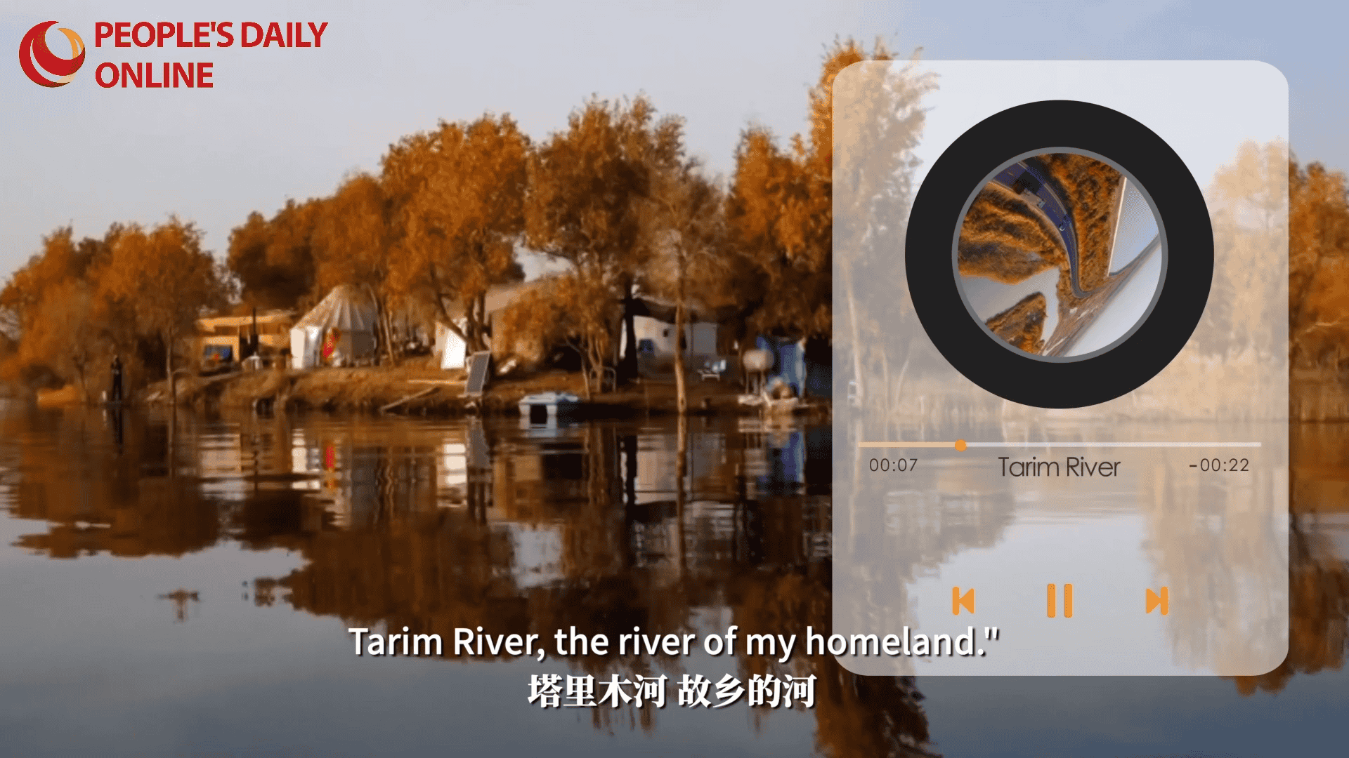 Amazing Xinjiang: Tarim River, 'mother river' of southern Xinjiang