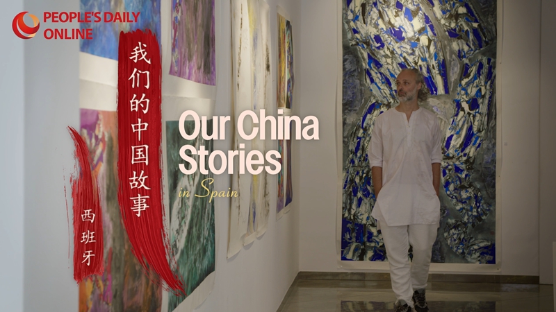 Antonio Jose Mezcua Lopez: Painting bridges of understanding between China and Spain