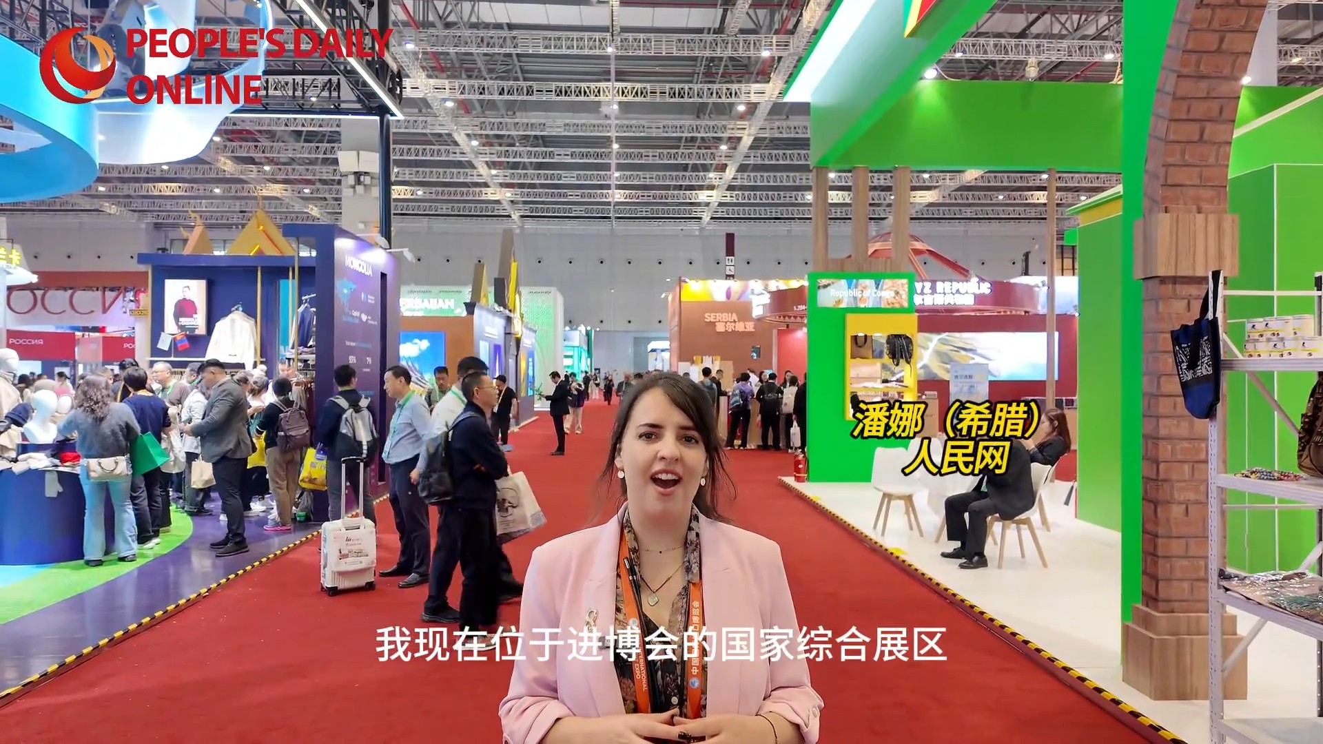 Greek attendee experiences global products at CIIE