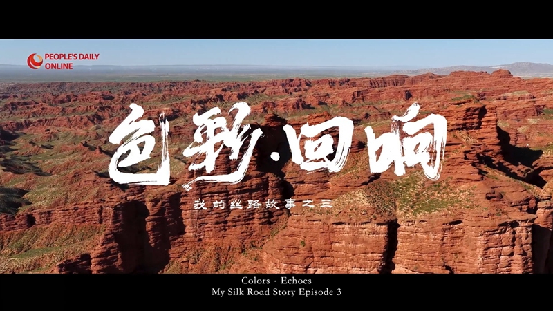 My Silk Road Story Episode 3 | Colors, Echoes