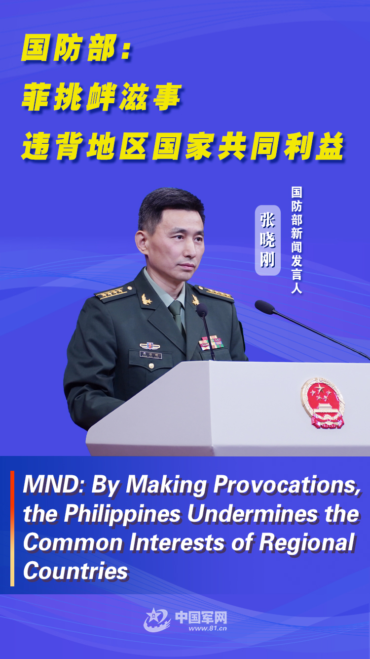 MND: By making provocations, the Philippines undermines the common interests of regional countries