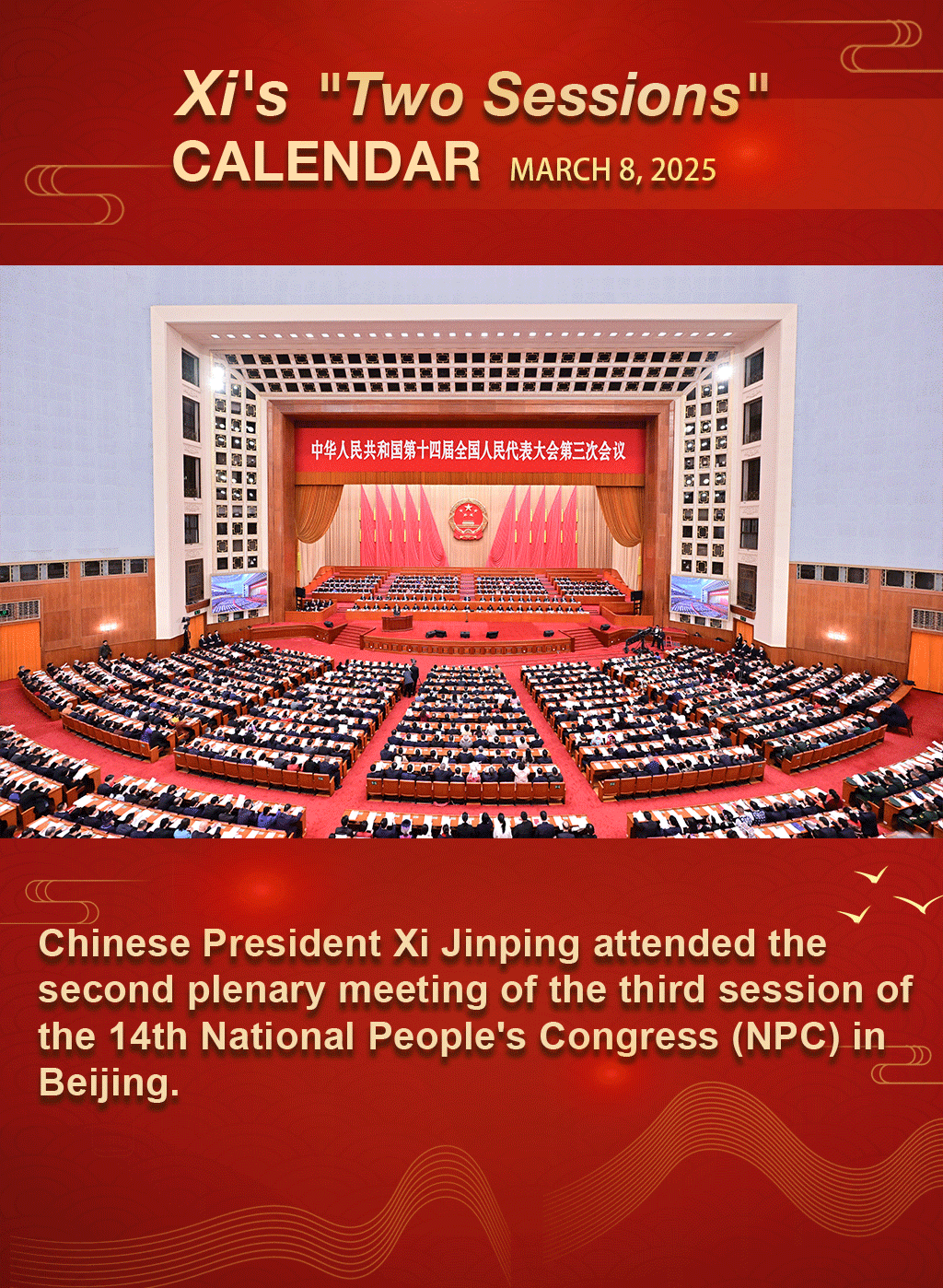 Xi's "Two Sessions" Calendar: Xi attends plenary meeting of NPC annual session