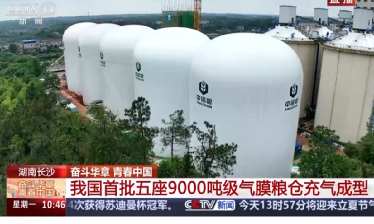 Photo: a screenshot of China Media Group