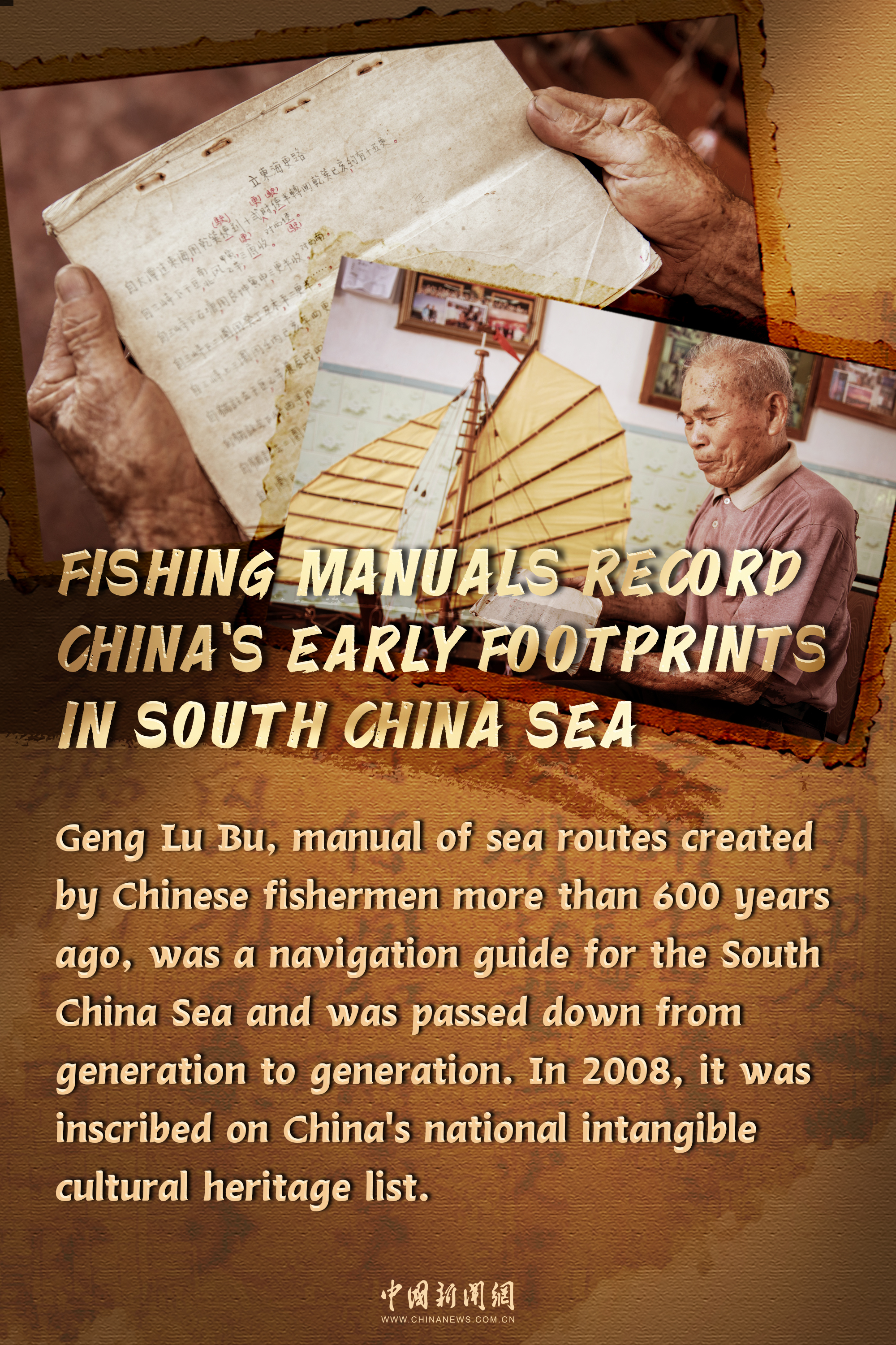 Fishing manuals record China's early footprints in South China Sea