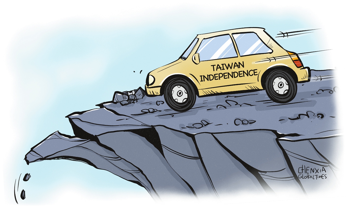 The wake-up call has already sounded for 'Taiwan independence' separatists