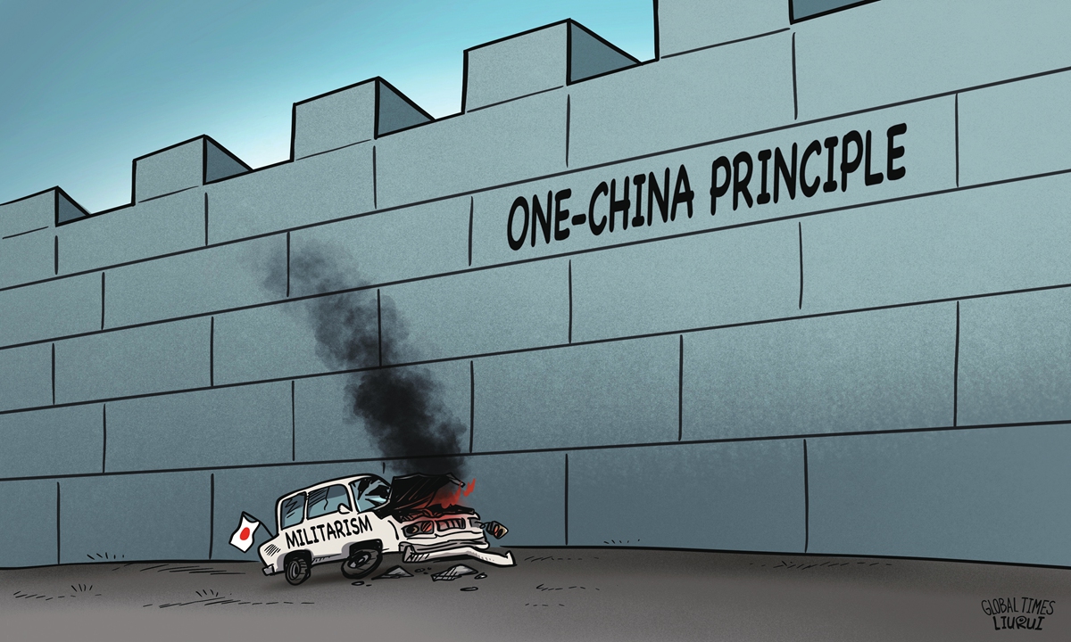 Japan's gesture of being 'willing to engage in dialogue' is highly hypocritical: Global Times editorial